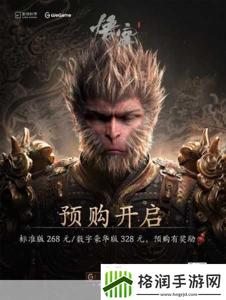 独家揭秘黑神话悟空手游版隐藏地图背后的无尽遐想!