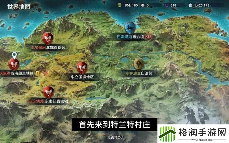 黑色沙漠手游特兰特木工工具知识位置详细介绍及获取攻略