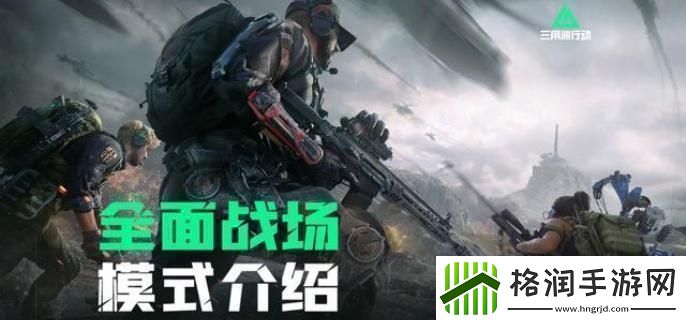 三角洲行动存储卡怎么获取