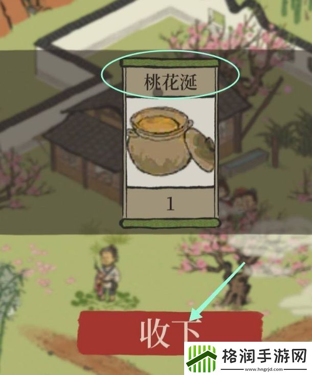 江南百景图桃花涎获取方法江南百景图桃花涎怎么获取