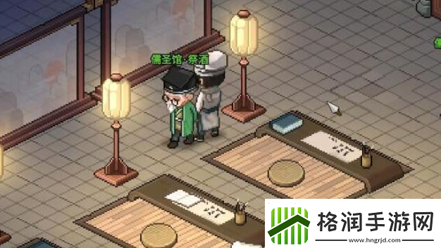 大侠立志传儒圣馆祭酒答题怎么过