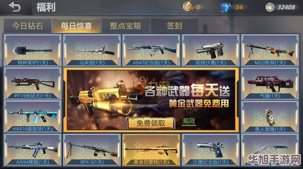 极限挑战!全民突击生死时速关卡策略与速度并重三星荣耀通关攻略全解析