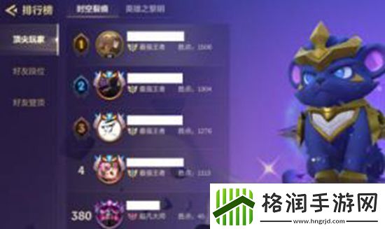 金铲铲之战区排名查看方法是什么