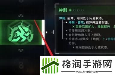 苍翼混沌效应潜能怎么刷