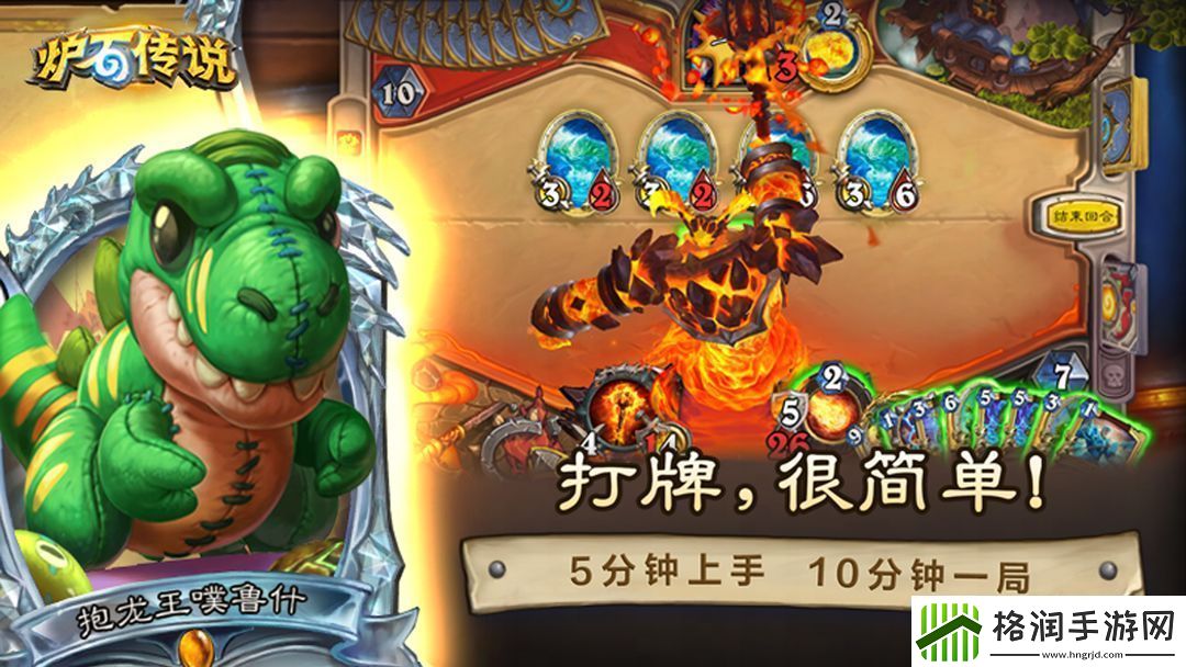 炉石传说索尼娅贼卡组怎么搭配