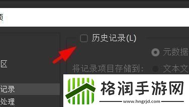翻开历史新篇章