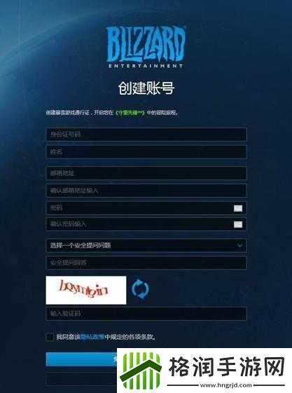 关于守望先锋下载及安装详细方法攻略指南