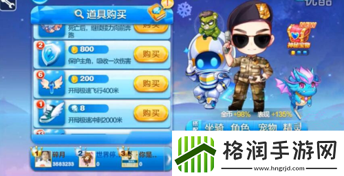 天天酷跑特种大尉获取方式全解析及详细攻略指南