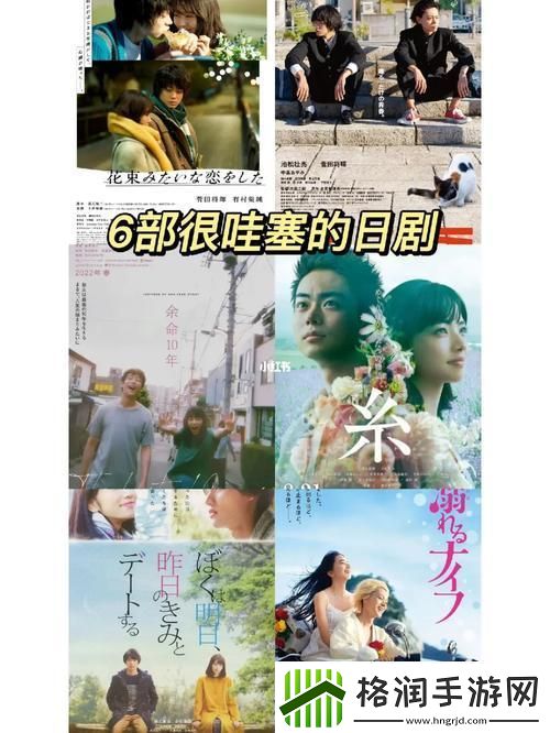 电轨列车3日剧播