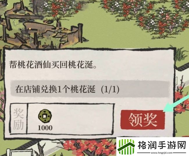 江南百景图桃花涎获取方法江南百景图桃花涎怎么获取