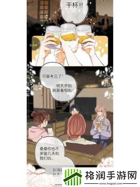 独家揭秘！偷偷藏不住第17集剧情深度剖析