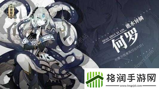 新奇特山海镜花转灵符获得途径大揭秘