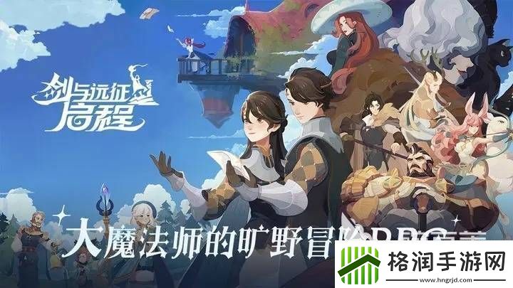 剑与远征2启程克鲁克技能有哪些剑与远征2启程克鲁克技能介绍