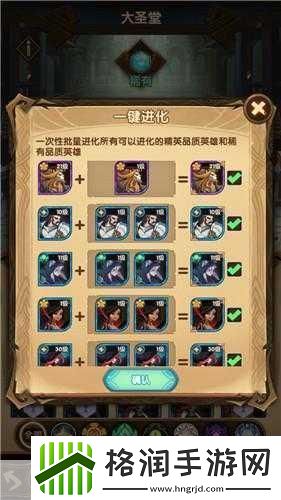 独家揭秘剑与远征SP英雄成长轨迹