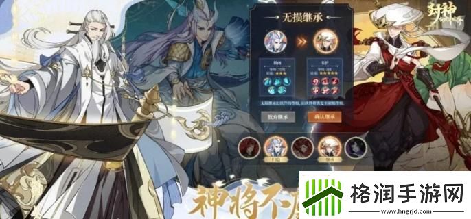 封神幻想世界神兽阵容怎么搭配