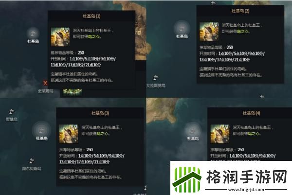 命运方舟杜基岛之心怎么获取