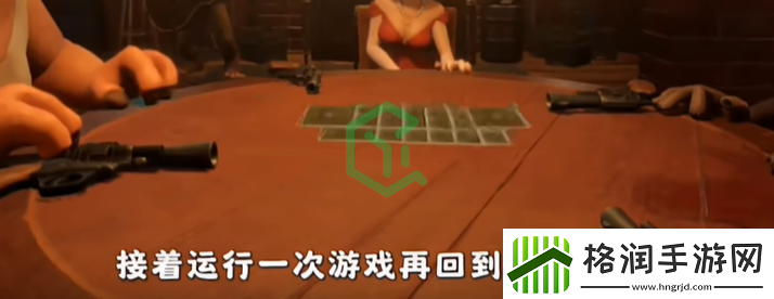 **酒馆怎么伸脖子