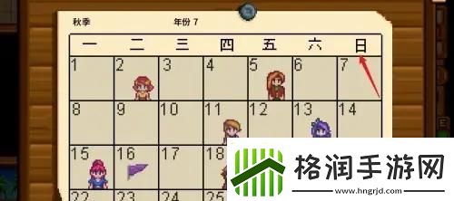 星露谷物语翡翠怎么换楼梯