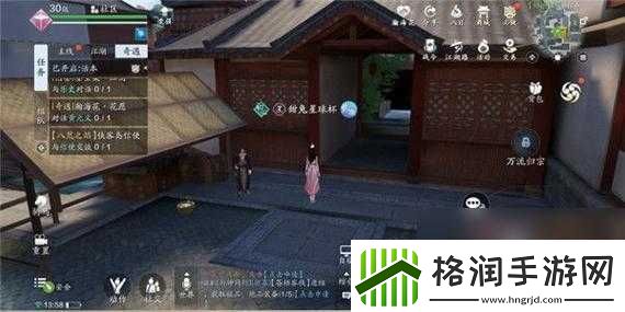 天涯明月刀手游人间风味奇遇攻略