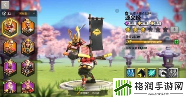 万国觉醒源义经天赋怎么加点