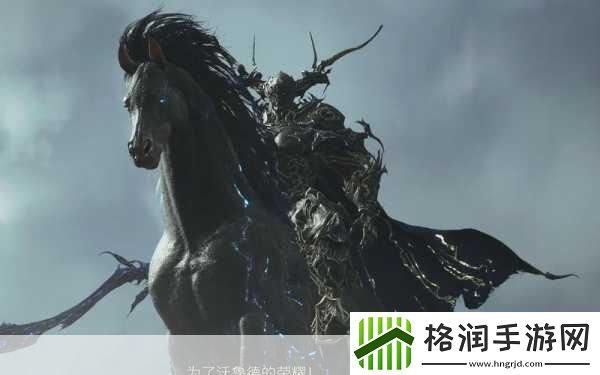 独家揭秘最终幻想16Steam好评如潮