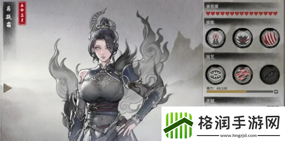 鬼谷八荒先天气运怎么选