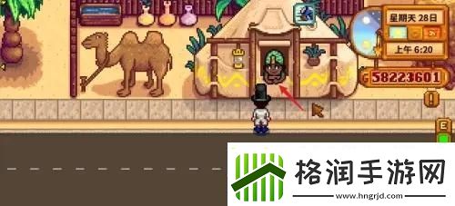 星露谷物语翡翠怎么换楼梯