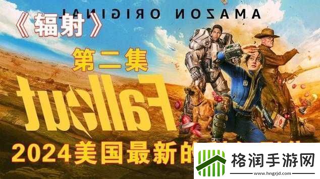 辐射4预告片剧情图文解析深入探究废土世界的故事与奥秘