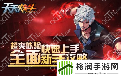 天天炫斗杀戮之神称号获得方法揭秘