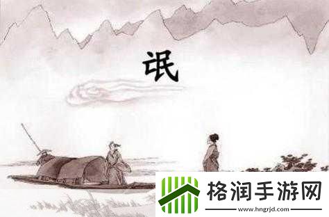 两个人嗟嗟嗟真人