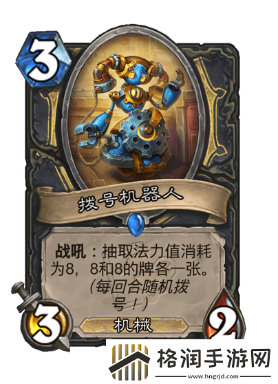 炉石传说索尼娅贼卡组怎么搭配