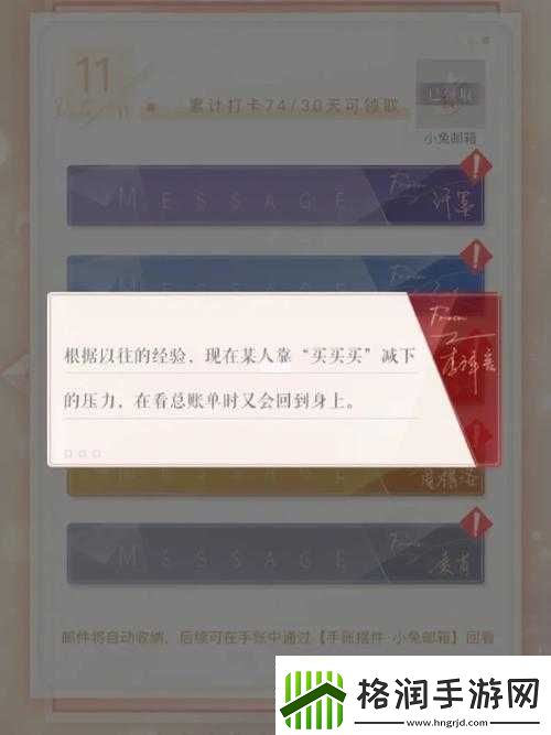 恋与制作人2022年3月1日兑换码大放送快来领取你的专属福利