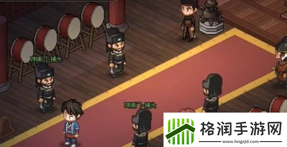 大侠立志传神捕门如何加入