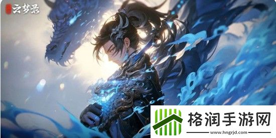 三国云梦录兑换码有哪些2024三国云梦录最新兑换码大全