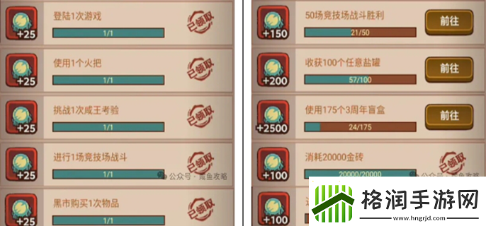 咸鱼之王盲盒挑战怎么玩