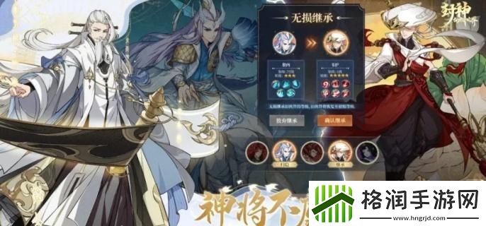 封神幻想世界神兽阵容怎么搭配