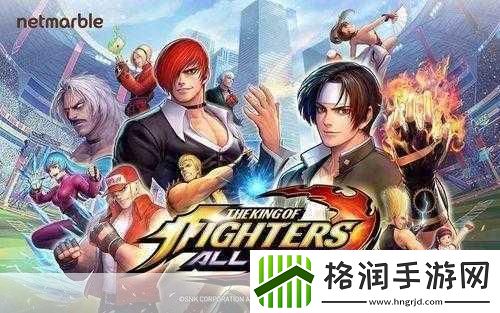 拳皇15角色全揭秘