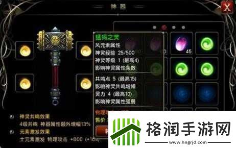 王者之剑中刺客如何精准选择神灵并巧妙搭配的全面攻略指南