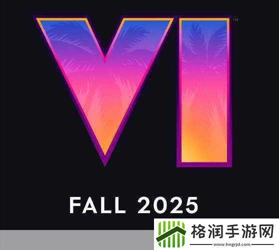 独家揭秘GTA6定档2025秋