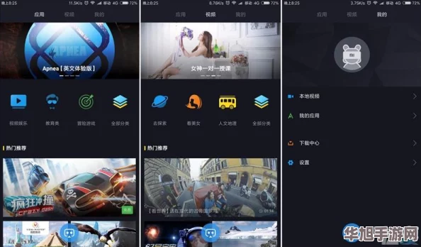 EEUSS影院www影院入口