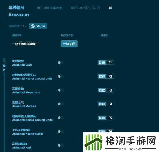 探究游戏异种航员所需的硬件与软件配置详情
