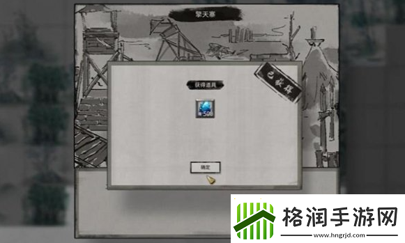 鬼谷八荒新手村奇遇怎么完成