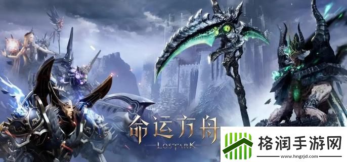 命运方舟杜基岛之心怎么获取