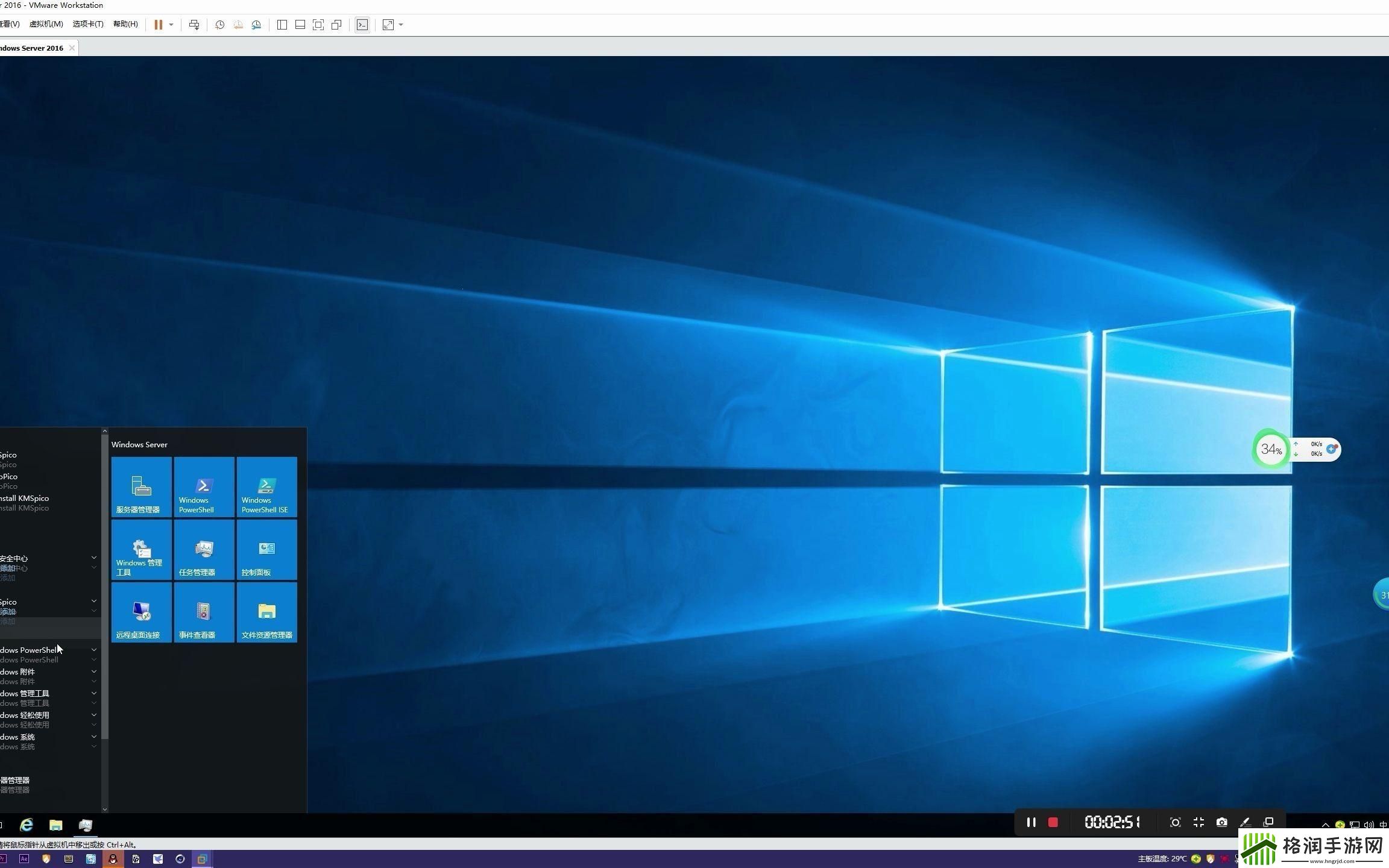 “日本Windowsserver7777”狂想曲