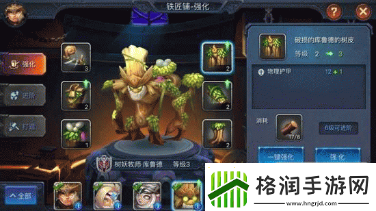 迷雾世界酒馆英雄招募秘籍