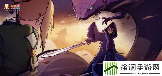 火影忍者手游侠隐兜怎么连招