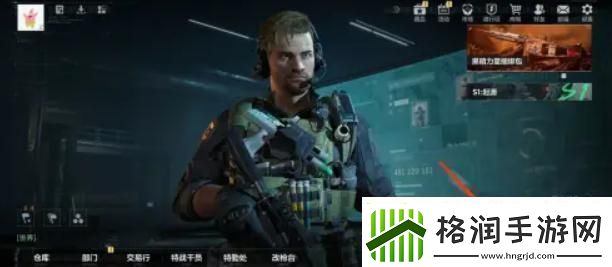 三角洲行动武器怎么改装