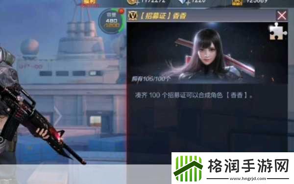 CF手游孙尚香坐钢筋视频