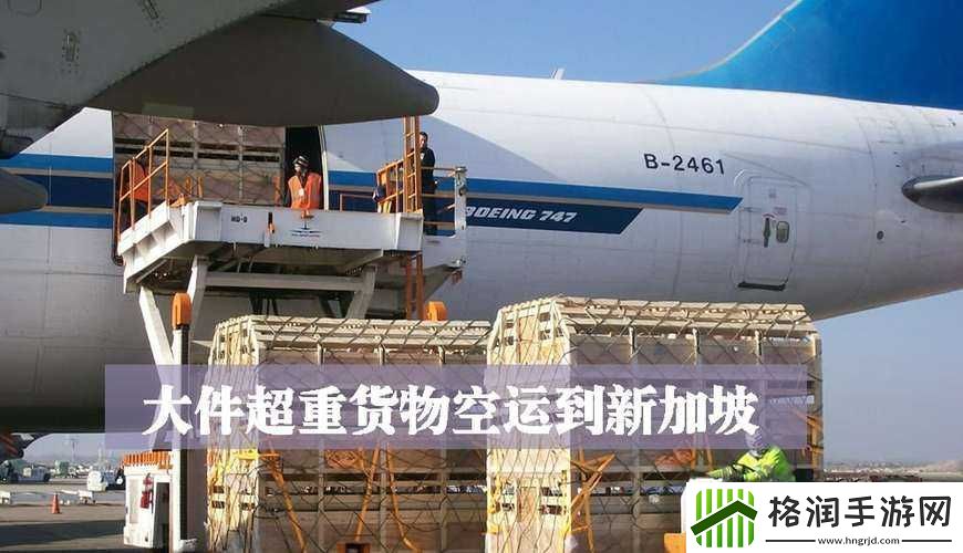 长安百万贯货物超重解决办法