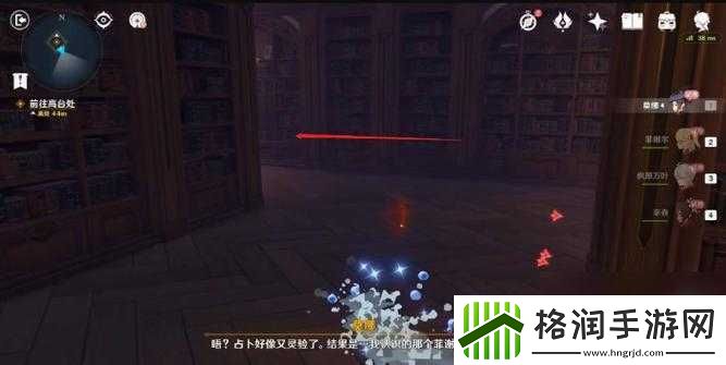 原神岩下迷境解密攻略